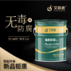 環氧富鋅底漆配套施工方案靈活耐候好