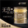 環氧云鐵中間漆 廠家直銷