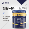 液化氣罐防酸堿臭氧用涼涼膠隔熱漆