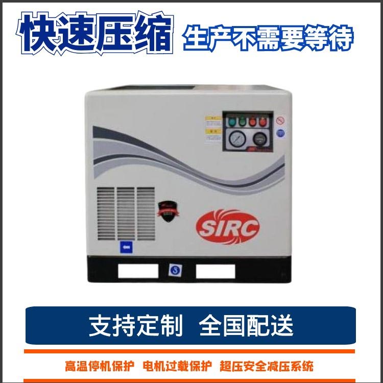 風冷螺桿式空壓機