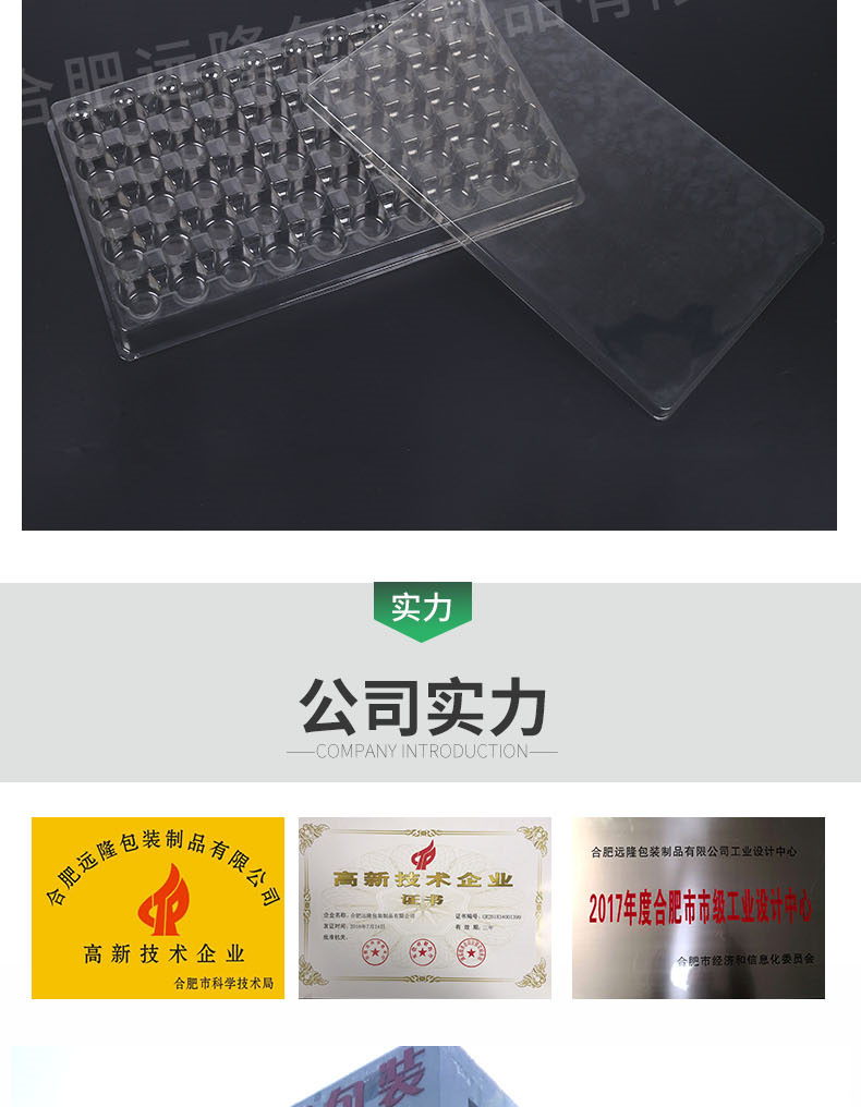 吸塑內托供應商