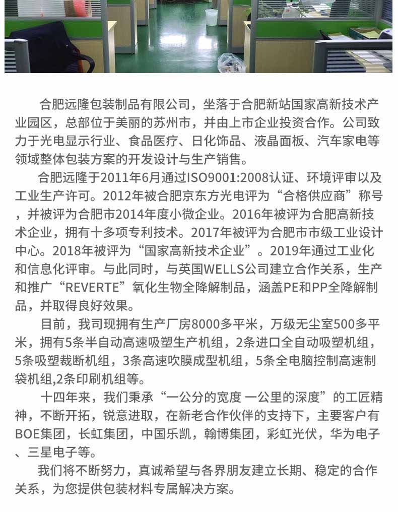 吸塑內托供應商