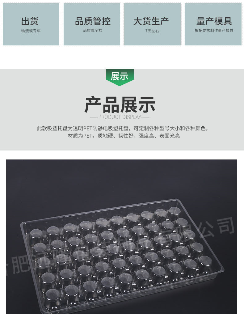 吸塑內托供應商