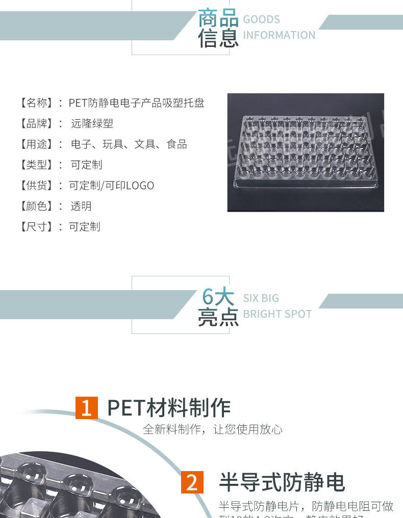 吸塑內托供應商