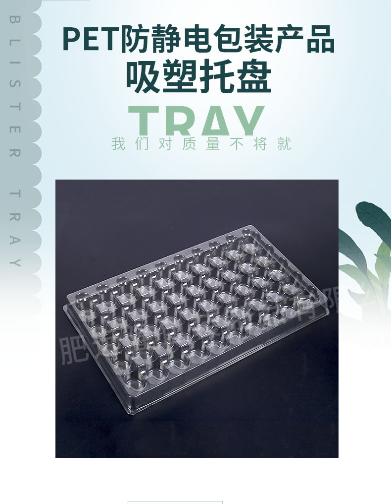 吸塑內托供應商