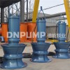 天津大流量潛水混流泵廠家