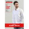坯衫客/西裝襯衣定制/男士襯衣定制/全棉液氨免燙長袖襯衫訂制/文化衫定制/POLO衫定制