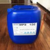 湖南有機(jī)高分子反滲透膜絮凝劑MPS150廠家OEM貼牌