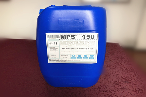 彬盛翔水處理MPS150反滲透膜絮凝劑