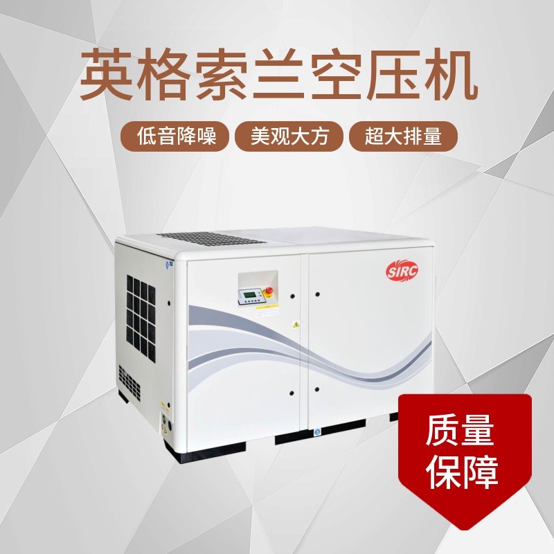v系列螺桿式空壓機(jī)