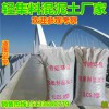 輕集料混凝土英材廠家 CL7.5輕集料混凝土 A型輕集料B型輕集料