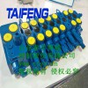 山東地區(qū)TRM系列電比例負(fù)載多路閥直銷
