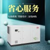 英格索蘭v系列變頻螺桿式空壓機14立方_適用水泥制造