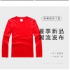 坯衫客，220克純棉長袖T恤孩童款，文化衫定制，T恤定制