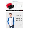 坯衫客，220克重磅插肩長(zhǎng)袖T恤，定制長(zhǎng)袖T恤，工服定制