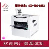 上海全自動蓋章機生產廠家 A4紙連續(xù)式蓋章機