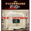 石雕欄板雕刻硅膠模具 青石石欄板硅膠模具