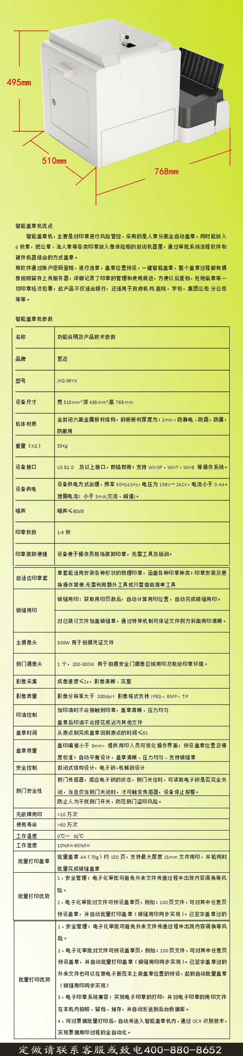 QQ圖片20200421095709
