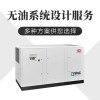 賣英格索蘭空壓機45kw_除油方案找深圳穩超