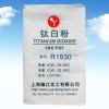氯化法鈦白粉R1930高白度耐黃變高檔外墻涂料專用