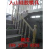 供應石膏線模具硅膠|易脫模硅橡膠廠家