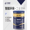 環(huán)氧煤瀝青防腐漆雙組份防腐漆耐候好