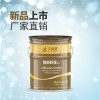 環氧鋅黃底漆新品批發價格