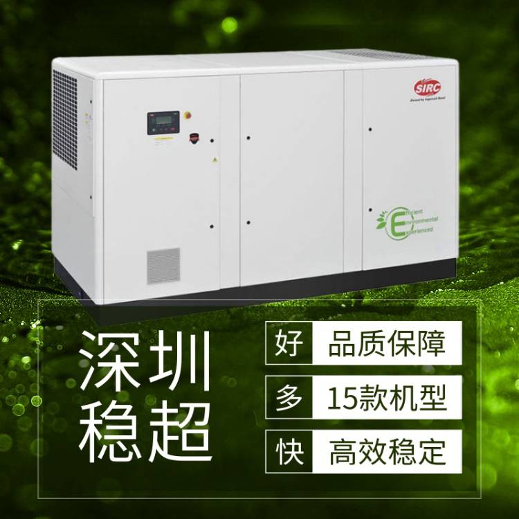 v系列變頻螺桿式空壓機(jī)