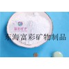 石英  玻塊-1.8um