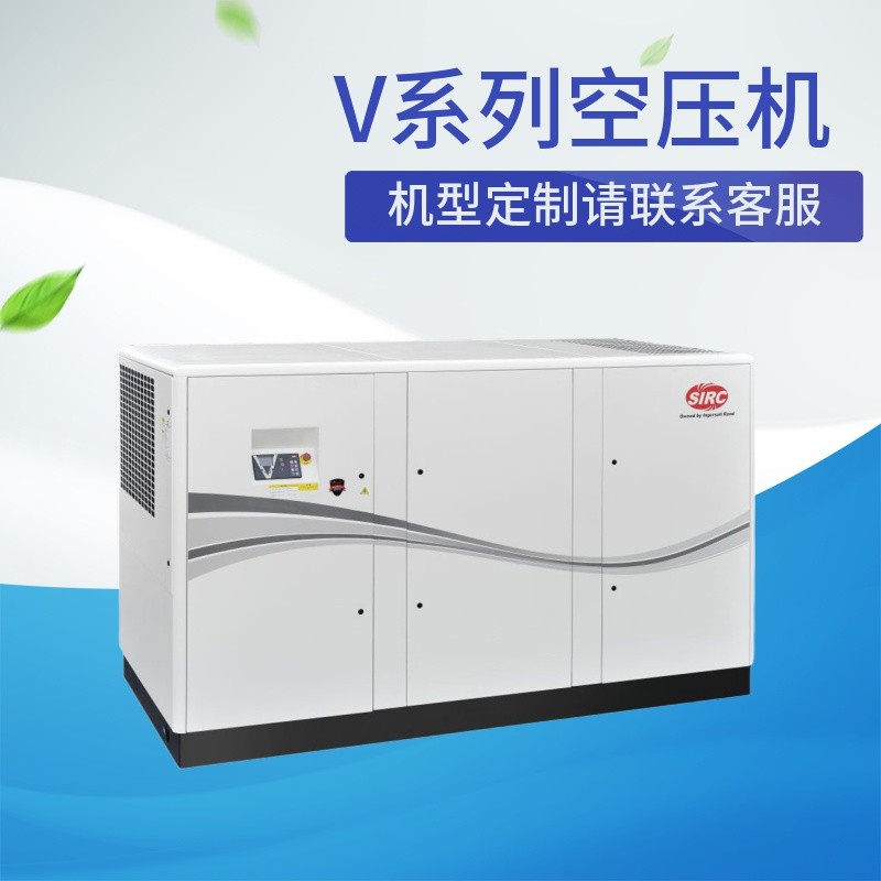 v系列螺桿式空壓機(jī)
