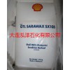 殼牌SX105 高熔點(diǎn)費(fèi)托蠟 105度費(fèi)托蠟