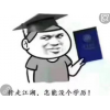 湖南工商大學市場營銷專業，自考專科輕松畢業
