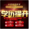 湖南文理學院視覺傳播設計與制作專業，自考專科輕松畢業