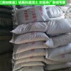 5.0型 7.0輕集料混泥土室內(nèi)墊層輕集料泡沫混凝土保溫抗壓混凝土