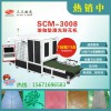 全自動PVC瑜伽墊激光刻花機 單張瑜伽墊體位線劃線機