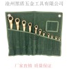 供應(yīng)全防牌成套雙頭梅花扳手