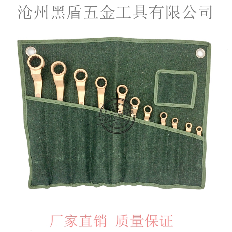 防爆梅花扳手套裝
