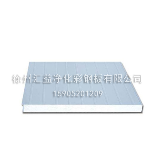 凈化彩鋼板加工廠(chǎng)家