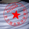 LAPP OLFLEX FD CLASSIC 810拖鏈電纜