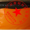 LAPPKABEL STUTTGART ?LFLEX SERVO 9YSLCY-JB動力電纜