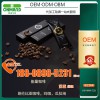 深圳人參牡蠣肽草本咖啡OEM代加工ODM廠家