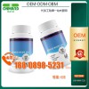 北方地區褐藻巖藻黃素壓片糖果OEM工廠
