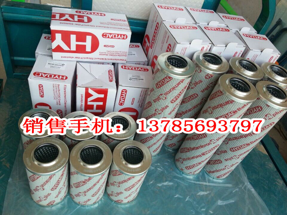 三一泵車配件吊車配件 液壓油濾芯 HYDAC賀德克0330濾芯0800濾芯