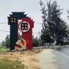 山東濟寧市標識標牌黨建牌公交候車亭垃圾分類亭精神堡壘
