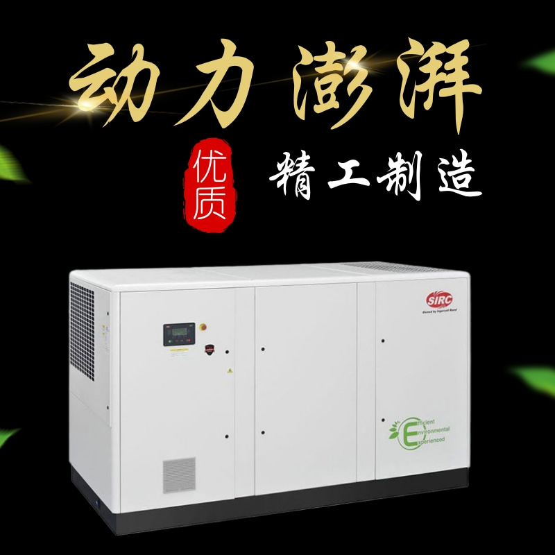 v系列變頻螺桿式空壓機