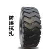 17.5-25裝載機輪胎30