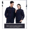 坯衫客，雙層工裝夾克工作服定制，定制工服，工裝定制
