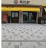 湖南pc磚-湖南仿石pc磚-仿石材磚-廣場磚