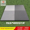 廣西梧州pc仿石材磚-pc磚廠家-定制各種仿石磚-萬科地產直供