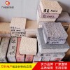 pc磚價格-廣東PC磚公司-黃銹石荔枝面仿石磚規格-生產廠家直銷